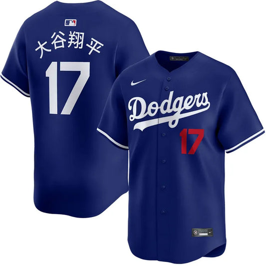 Shohei Ohtani Los Angeles Dodgers Home Kanji Jersey - Royal